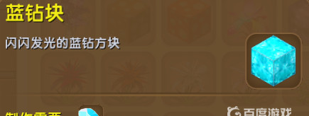 迷你世界手游远古巨人怎么召唤_迷你世界手游唤醒远古巨人