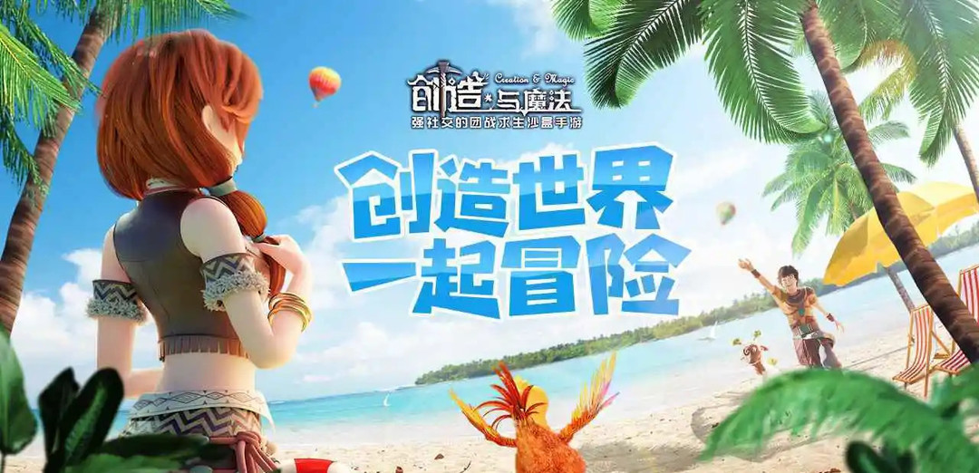 创造与魔法手游藏宝图隐士的哲学宝藏位置在哪