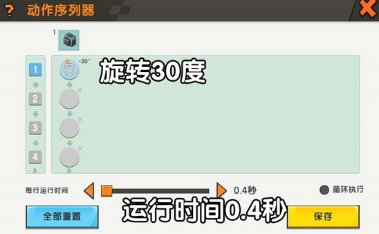 迷你世界手游如何造飞机_迷你世界手游教你打造飞天巨兽