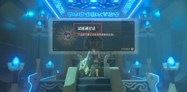 塞尔达传说拉库阿神庙怎么过_探索神秘的塞尔达荒野之息神庙攻略