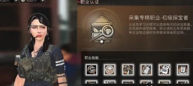 明日之后手游探宝值得转吗