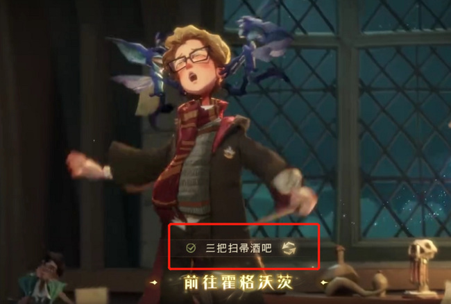 哈利波特：魔法觉醒有几个服_哈利波特魔法觉醒游戏的服数