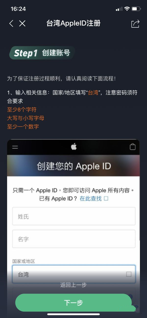 绝地求生未来之役下载教程有哪些
