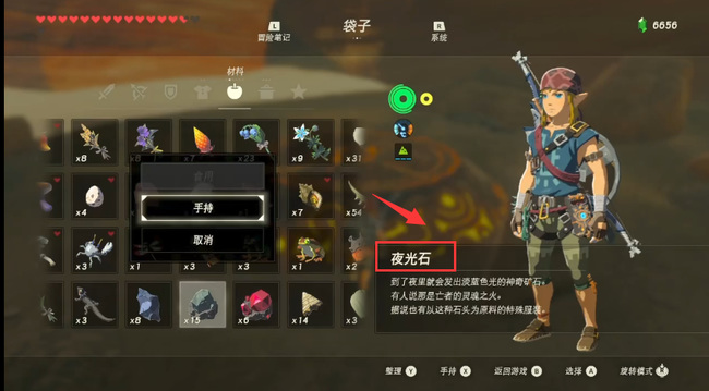 塞尔达传说蓝光宝石神庙怎么进_如何进入塞尔达传说荒野之息的蓝光宝石神庙