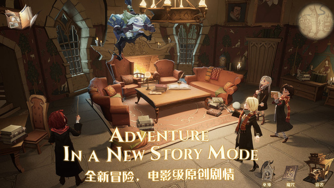 哈利波特魔法觉醒定位怎么打开