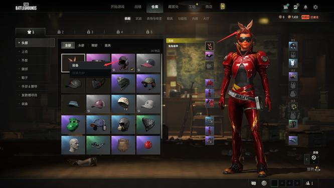 pubg仓库换衣服怎么保存_绝地求生如何保存PUBG仓库中的服装更换