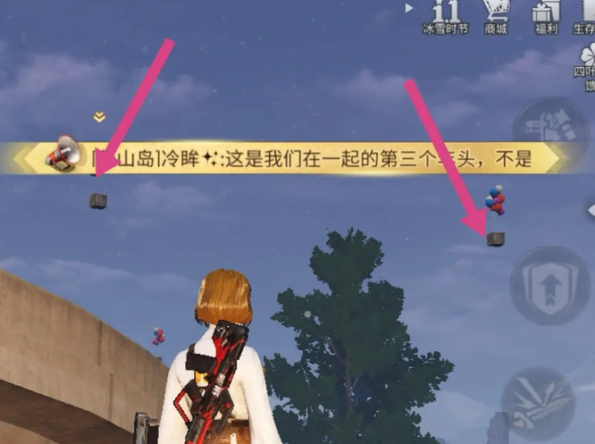 明日之后手游冰雪寻宝怎么做_明日之后探索冰雪寻宝的秘密