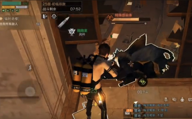 明日之后手游辐射高校25层怎么过_明日之后辐射高校25层生存攻略分享