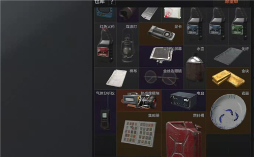 暗区突围手游赛季结束仓库会清空吗