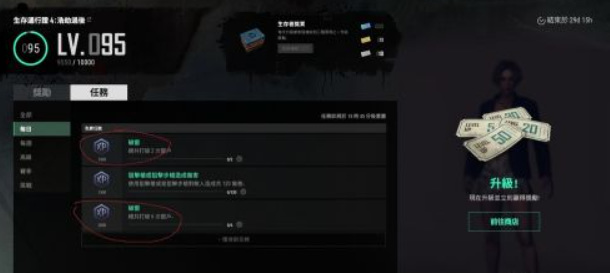 pubg通行证怎么快速升级_如何快速升级PUBG通行证