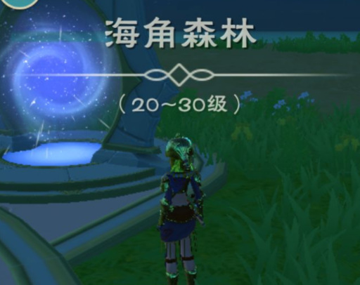 创造与魔法手游火马位置在哪_创造与魔法手游找寻魔法火马身影