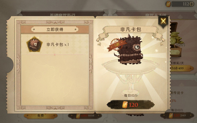 哈利波特宝石有什么用_哈利波特宝石的用途