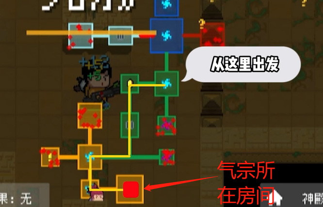 元气骑士手游气宗在怎么获得_元气骑士手游中如何获取年气宗