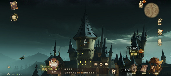 哈利波特：魔法觉醒无名之书在哪里