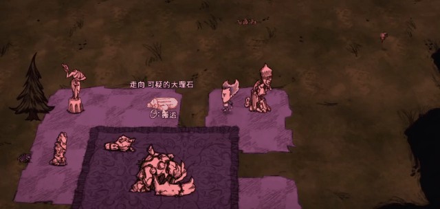 饥荒暗影怪物怎么打_饥荒中如何对抗暗影怪物