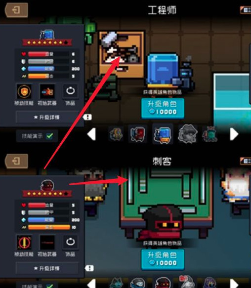 元气骑士手游超时空忍者是永久的吗