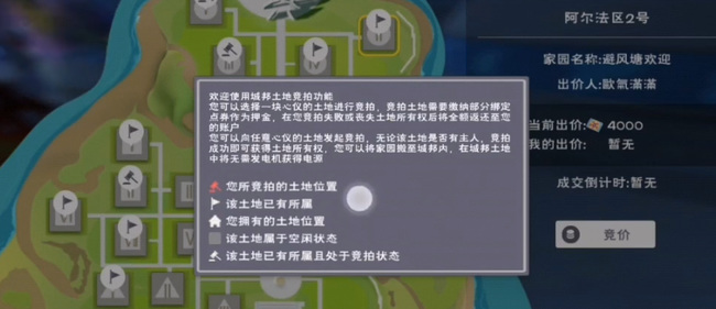 创造与魔法手游城邦在哪_创造与魔法手游探索魔法城邦顶峰