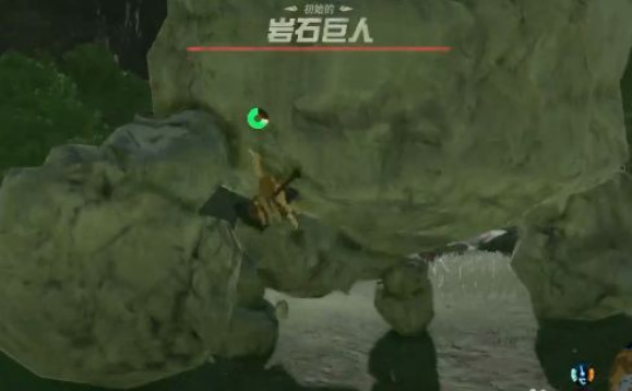 塞尔达传说新手村岩石巨人怎么打_塞尔达传说荒野之息岩石巨人打法攻略