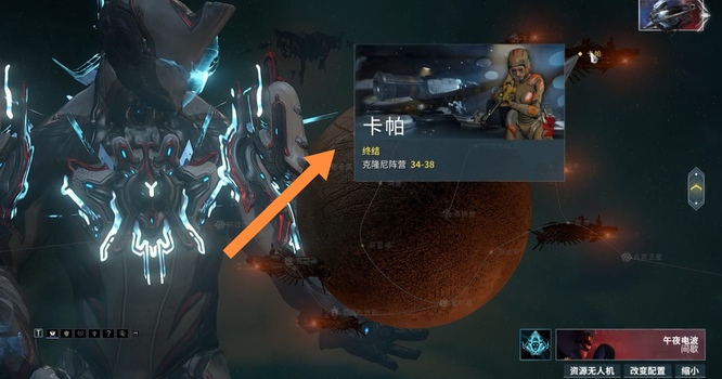 warframe星际战甲高斯在哪里刷