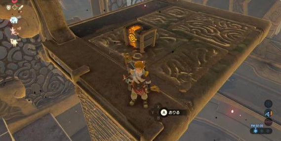 塞尔达传说风神内部怎么过_探索荒野揭秘塞尔达风神内部世界