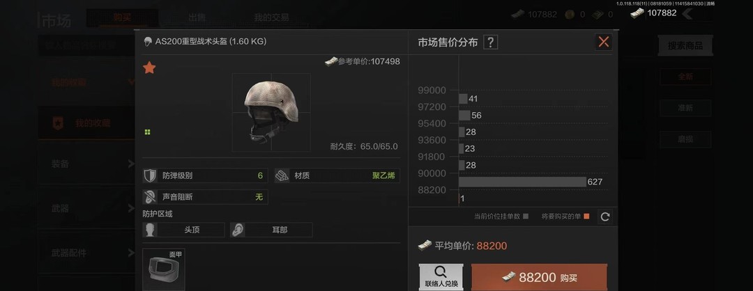 暗区突围手游6级套打不死吗_挑战暗区突围6级能否在游戏中生存下来