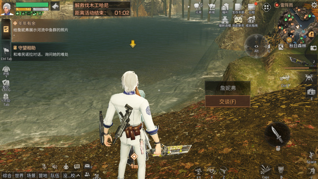 明日之后手游共赴新年任务怎么做_共赴新年任务攻略明日之后手游