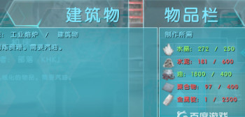 方舟木炭怎么快速获得_方舟生存进化加速获得木炭方法