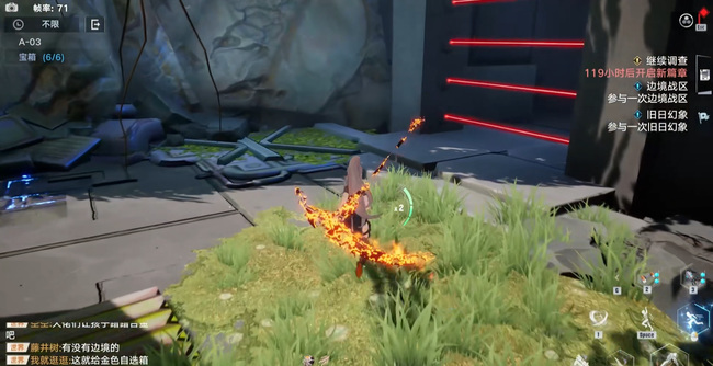 幻塔手游遗迹a03困难宝箱位置分别在哪_幻塔手游a03困难宝箱位置攻略