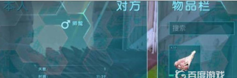 方舟生存进化怎样驯服狮鹫最快_方舟游戏中如何快速驯服狮鹫