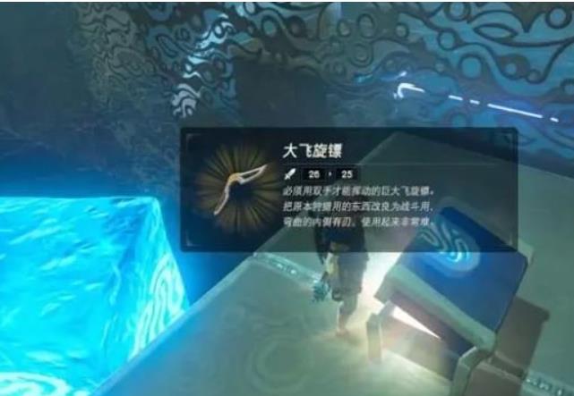 旷野之息协莫拉塔神庙的宝藏怎么拿_塞尔达传说荒野之息协莫拉塔神庙宝藏攻略