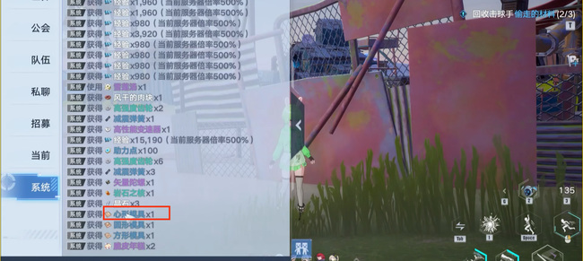 幻塔手游心形模具怎么获得_幻塔手游中如何获得心形模具