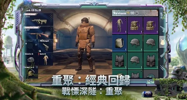 pubg1.6版本什么时候更新_绝地求生1.6版本什么时候更新