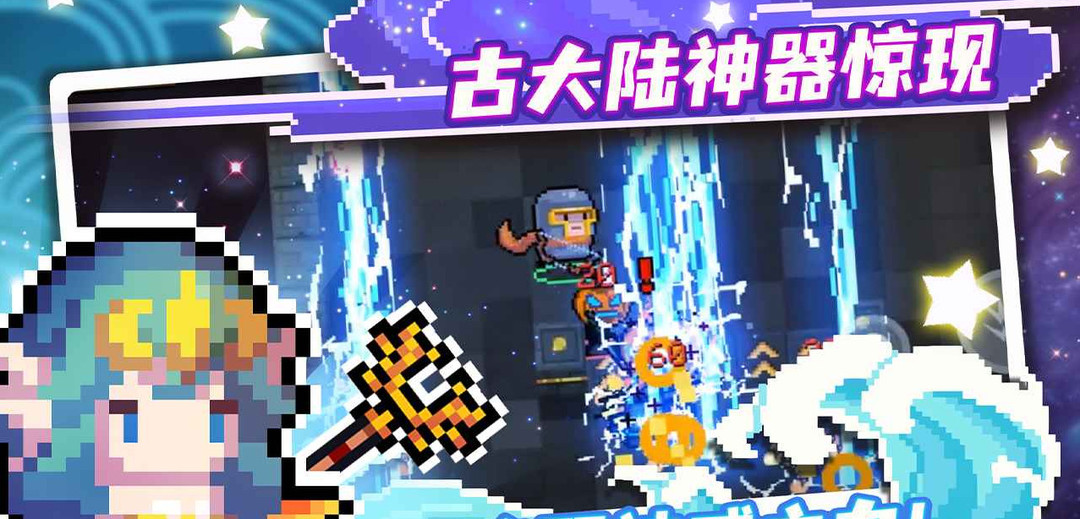 元气骑士手游武士刀怎么获得