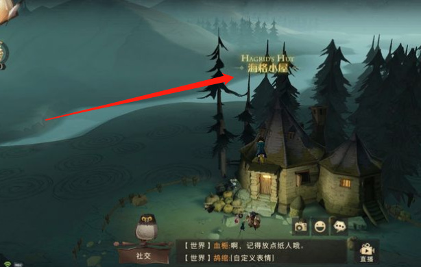 哈利波特魔法觉醒有人吗海格牙牙帮帮我拼图在哪_哈利波特魔法觉醒如何完成拼图任务