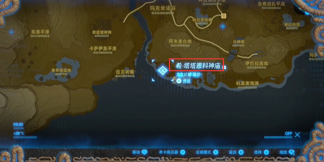 塞尔达传说隐藏神庙有哪些_塞尔达传说荒野之息隐藏神庙大揭秘