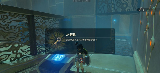 塞尔达传说鲁耀塔乌神庙解法是什么_塞尔达传说荒野之息鲁耀塔乌神庙攻略