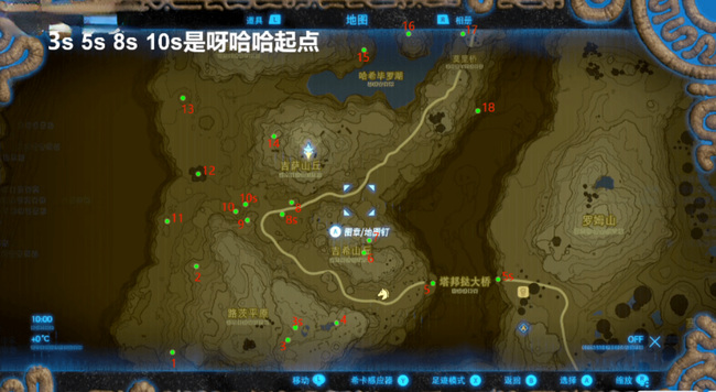 塞尔达传说一共多少个呀哈哈_荒野之息塞尔达传说中有多少个元素