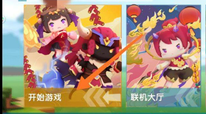 迷你世界手游怎么联机冒险模式