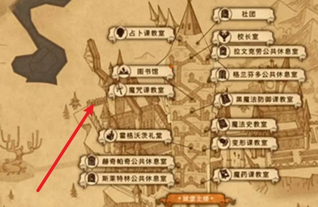 哈利波特拼图寻宝10.2位置在哪_哈利波特魔法觉醒拼图寻宝10.2位置在哪
