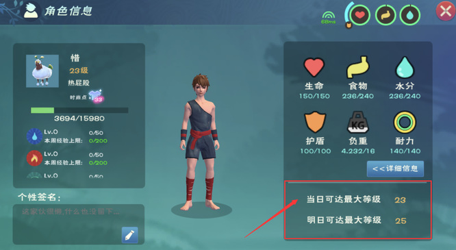 创造与魔法手游新区等级有限制吗