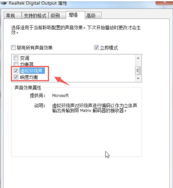吃鸡脚步声小枪声大怎么解决_如何解决绝地求生中脚步声小枪声大的问题