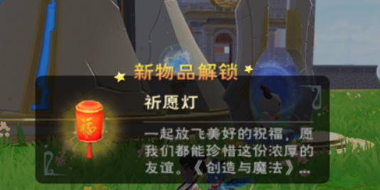 创魔五周年兑换券怎么获得
