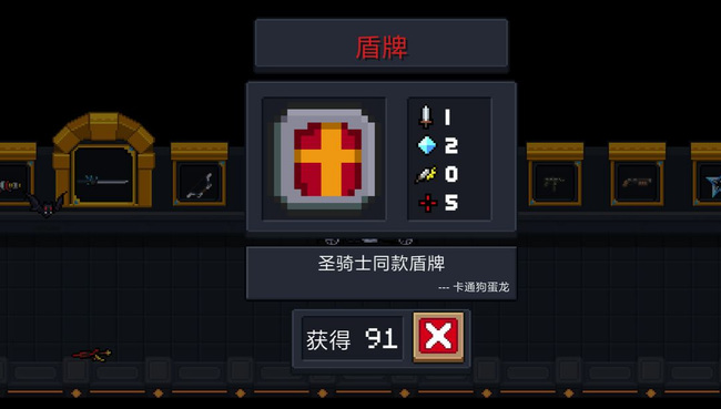 元气骑士手游最强武器排名有哪些_元气骑士手游中最强武器排名你知道吗