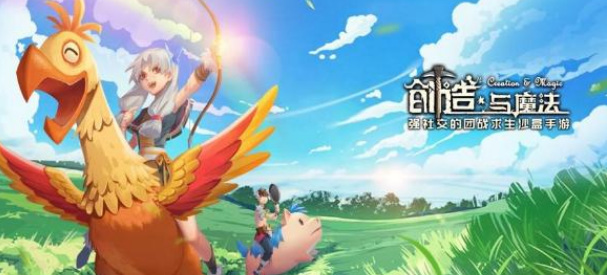 创造与魔法手游中云斑鹦鸟的位置在哪里_探秘魔幻世界寻找云斑鹦鸟的踪迹