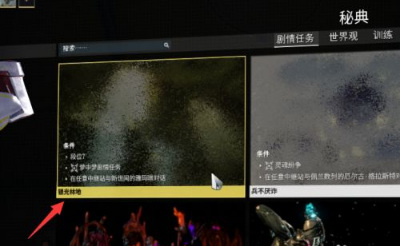 warframe星际战甲银光林地任务怎么开启