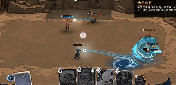 哈利波特龙蛋怎么打