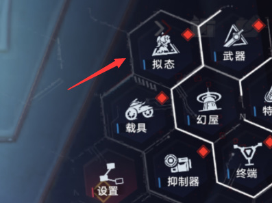 幻塔手游能改性别吗_幻塔手游性别转变之谜