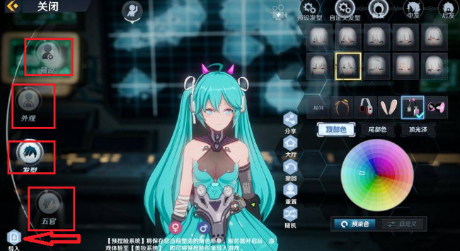 幻塔手游预设脸是一进去就有吗