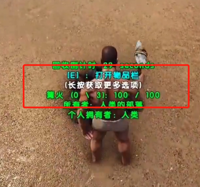 方舟篝火怎么点_方舟生存进化篝火使用攻略