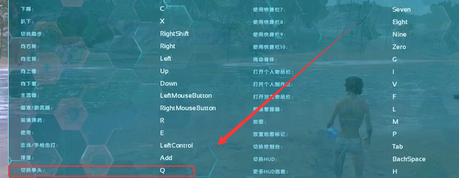 方舟生存进化怎么使用拳头
